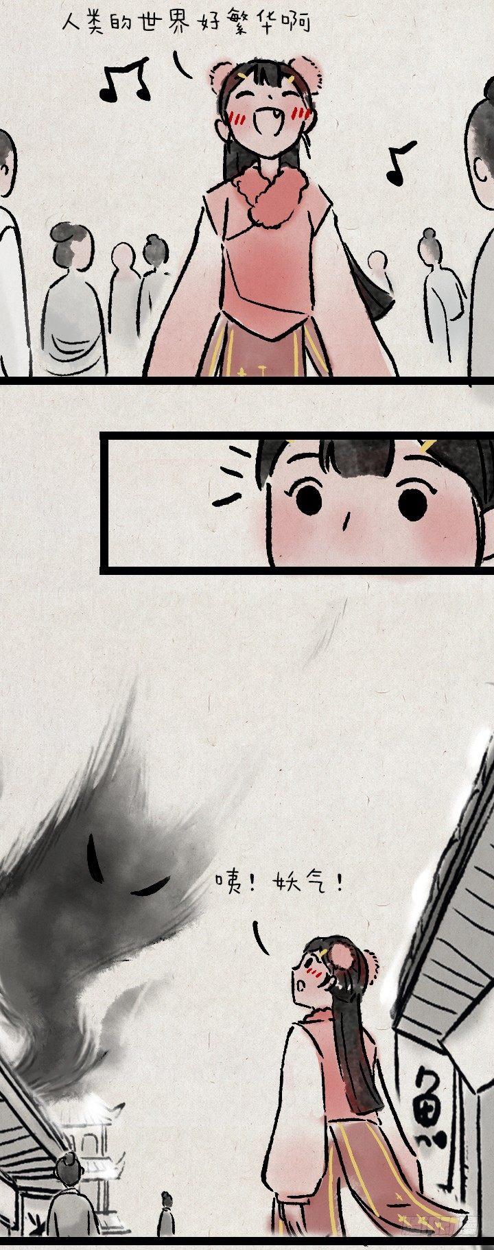 第一百零七话 铸剑(1/2)-第106话