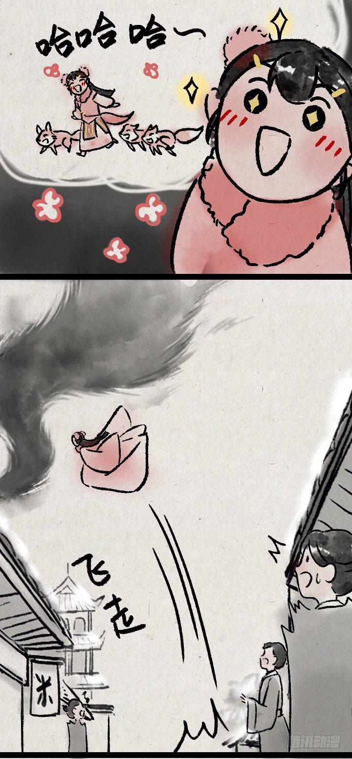 第一百零七话 铸剑(1/2)-第106话