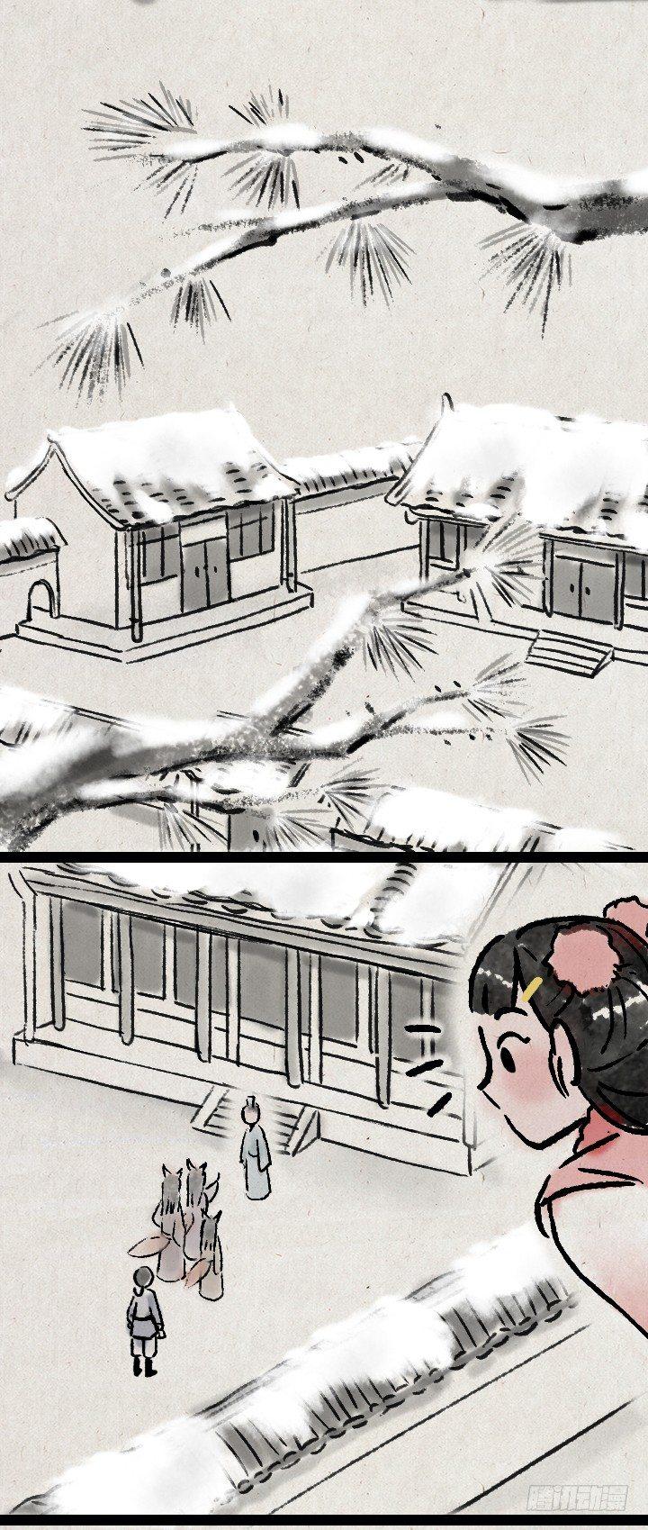 第一百零七话 铸剑(1/2)-第106话