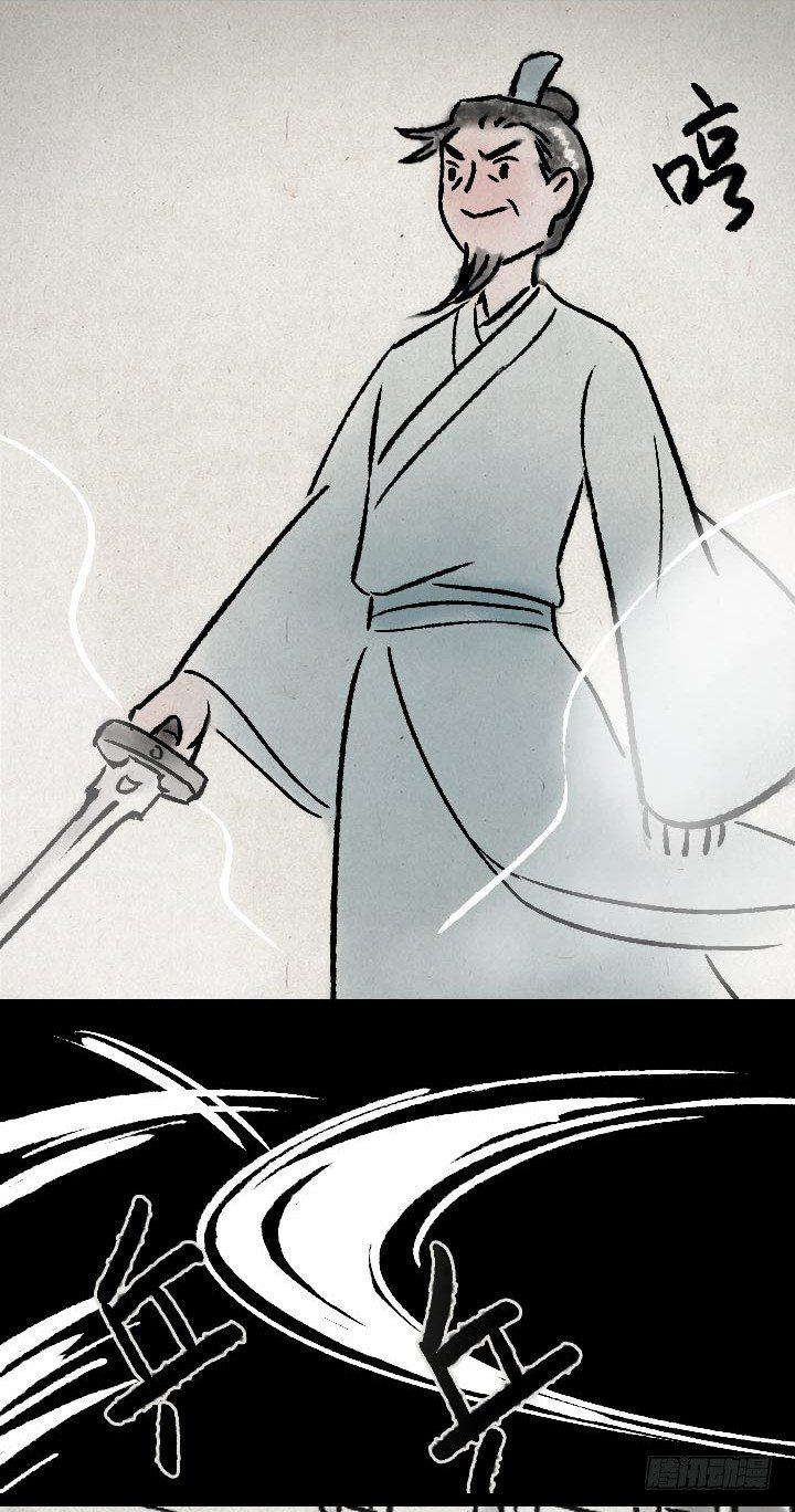 第一百零七话 铸剑(1/2)-第106话