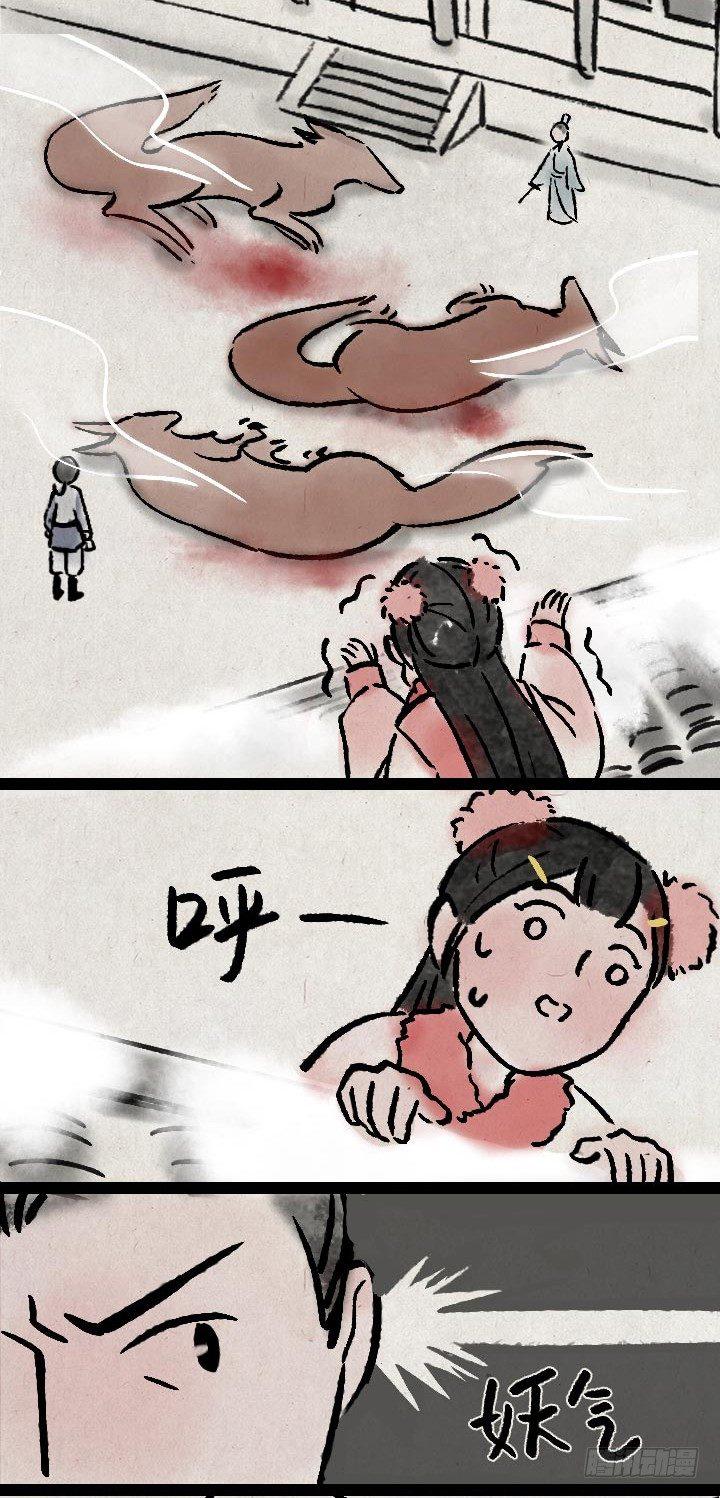 第一百零七话 铸剑(1/2)-第106话