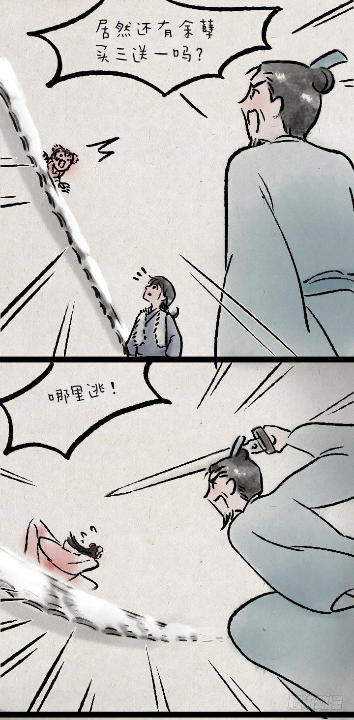 第一百零七话 铸剑(1/2)-第106话