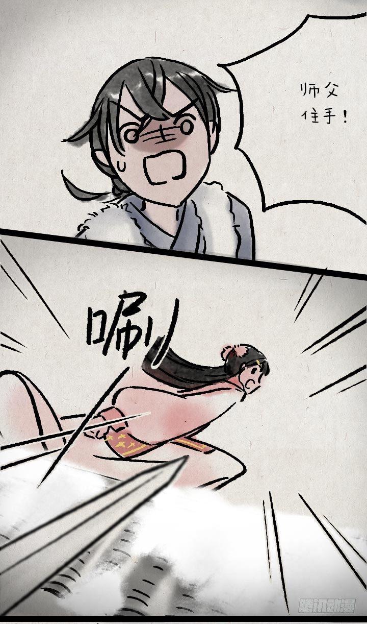 第一百零七话 铸剑(1/2)-第106话