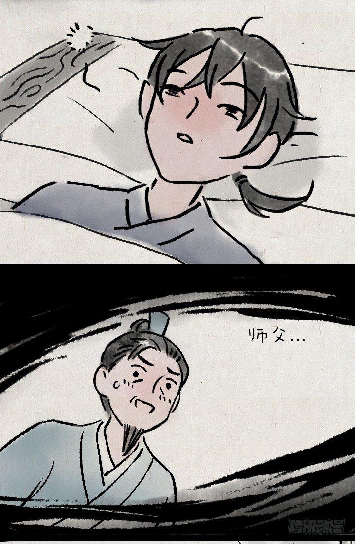 第一百零七话 铸剑(1/2)-第106话