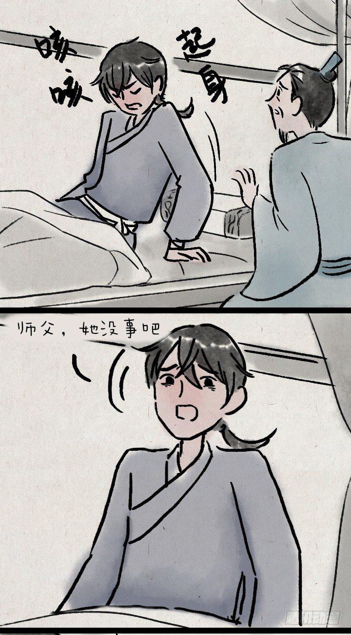 第一百零七话 铸剑(1/2)-第106话