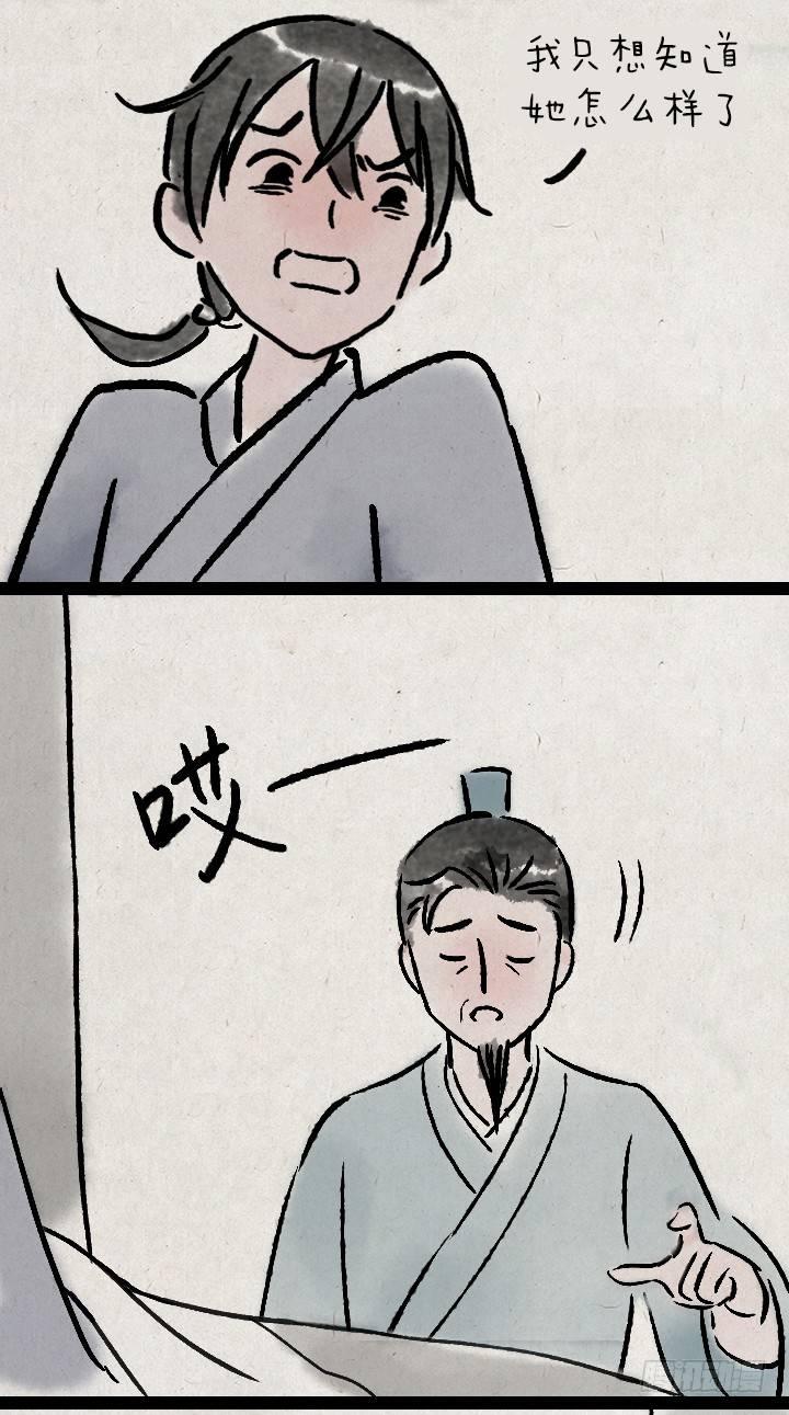 第一百零七话 铸剑(1/2)-第106话