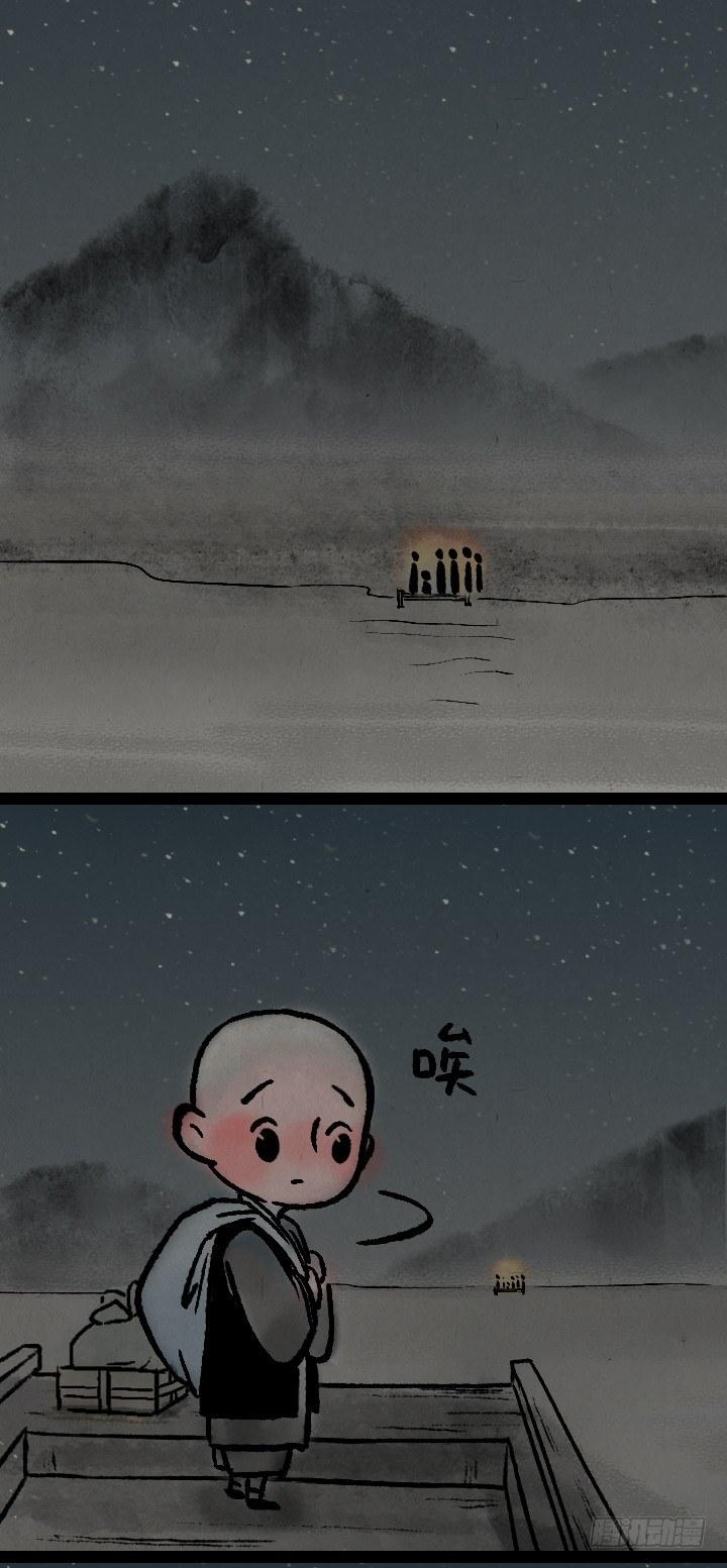 第一百零九话 女儿国-第108话
