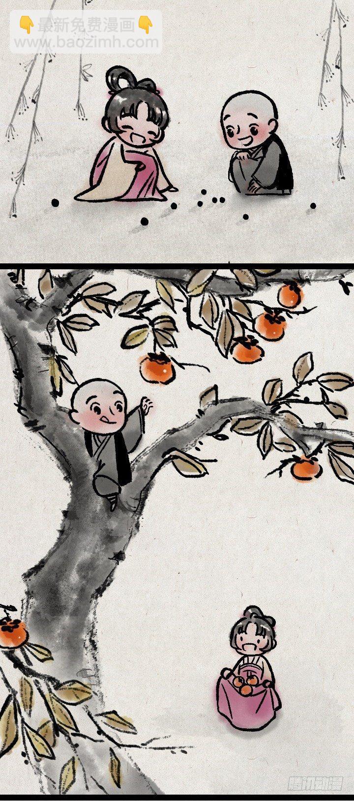 第一百零九话 女儿国-第108话