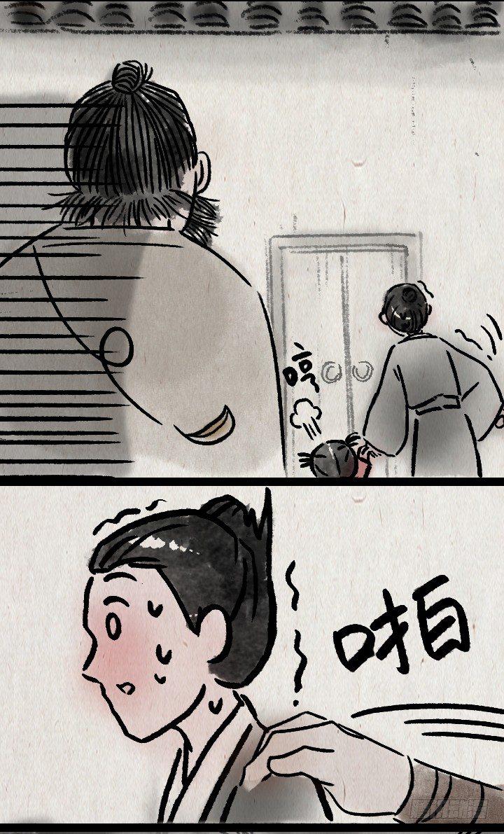 第一百一十一话 岳父胡彪头-第110话