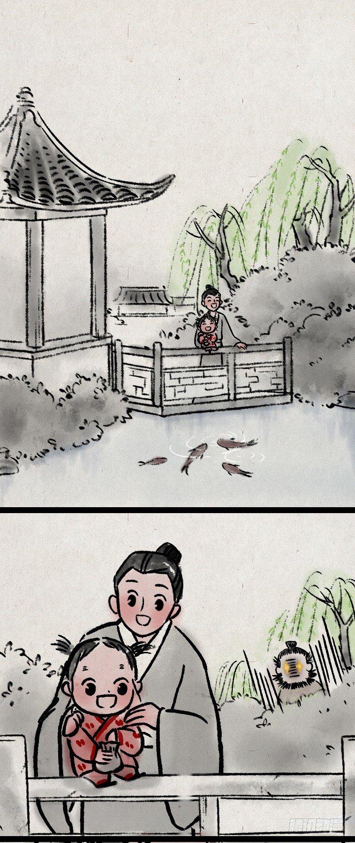 第一百一十一话 岳父胡彪头-第110话