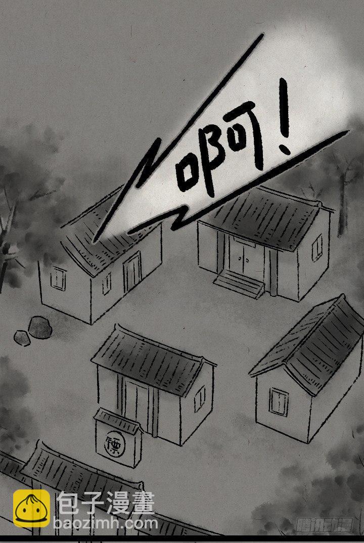 第一百一十一话 岳父胡彪头-第110话