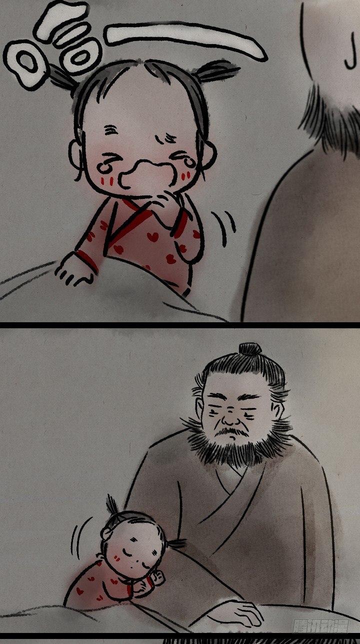 第一百一十一话 岳父胡彪头-第110话