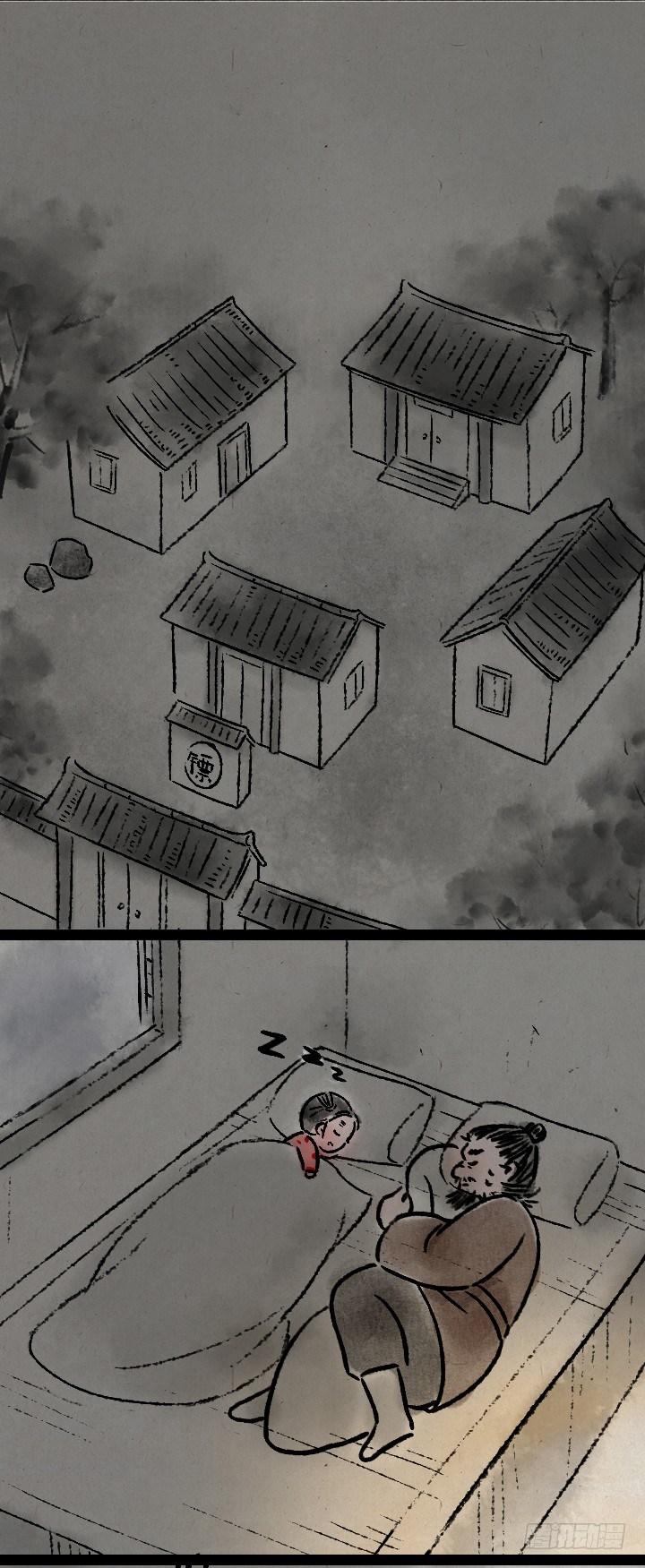 第一百一十一话 岳父胡彪头-第110话
