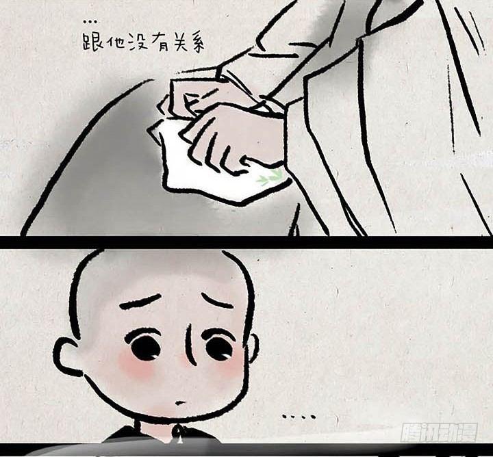 第十三话 爱了就不后悔-第12话