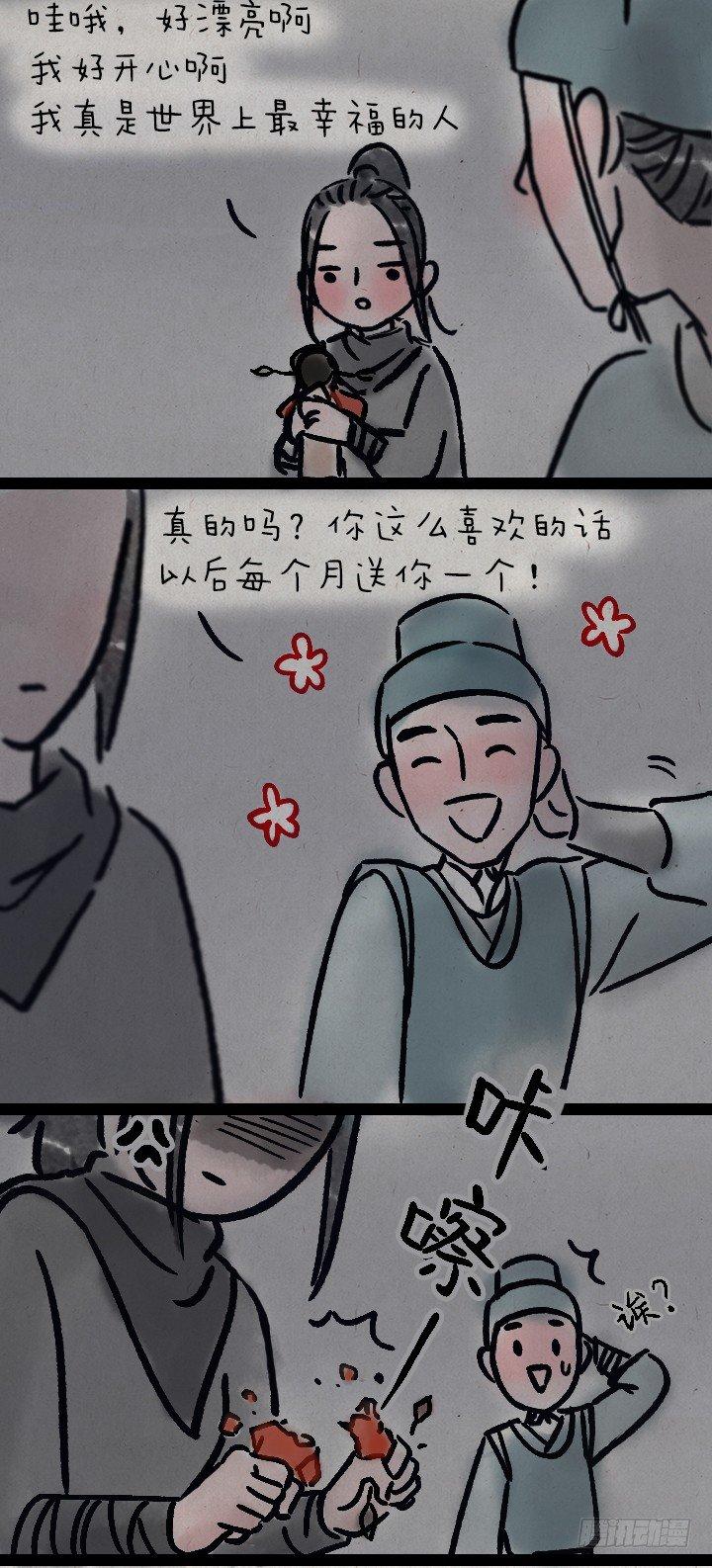 第一百一十三话 末日-第112话