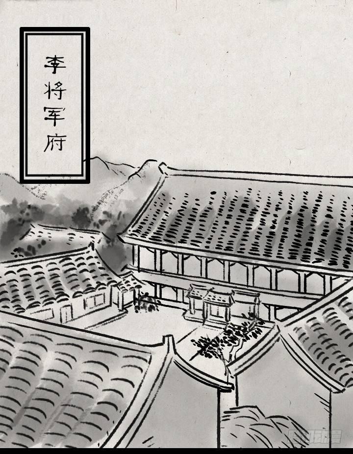 第一百一十三话 末日-第112话