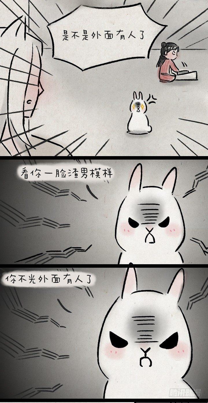 第一百一十三话 末日-第112话