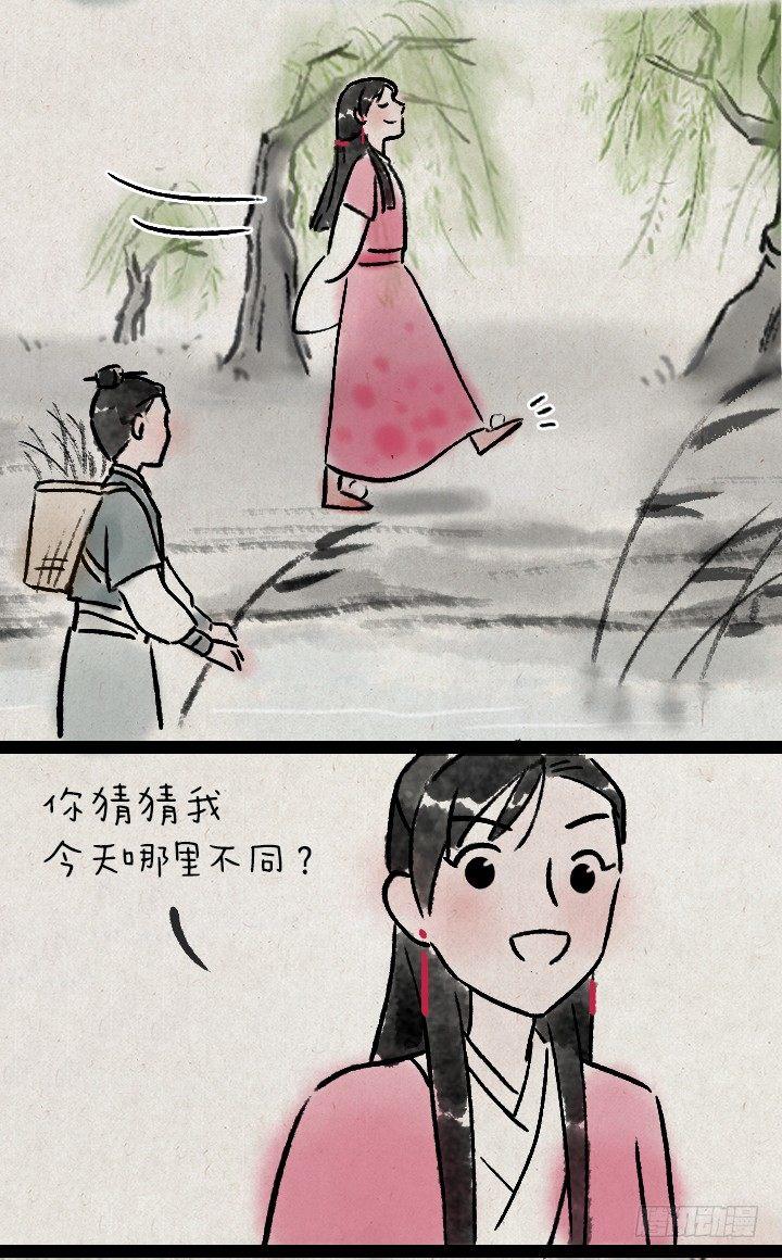 第一百一十三话 末日-第112话
