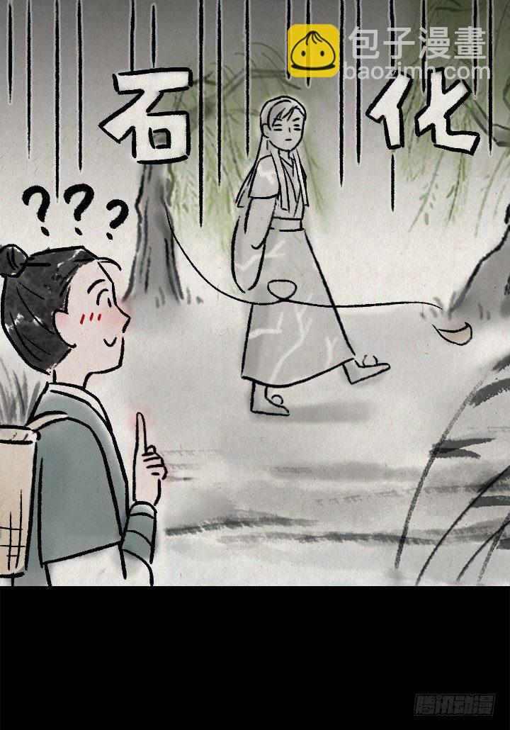 第一百一十三话 末日-第112话