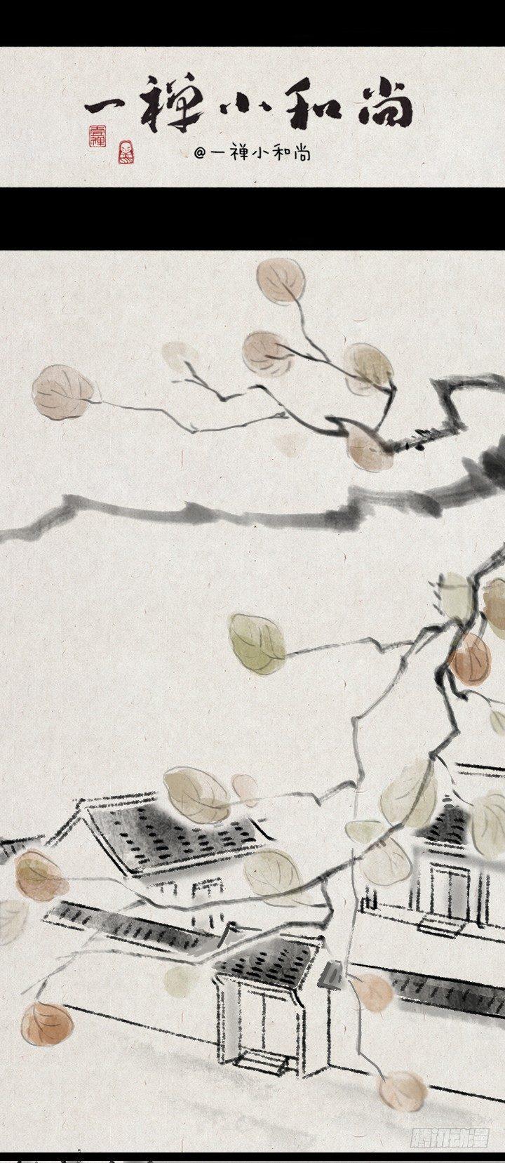 第一百一十四话 橘猫(1/2)-第114话