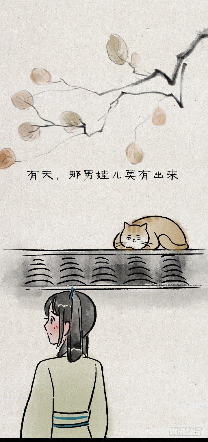 第一百一十四话 橘猫(1/2)-第114话