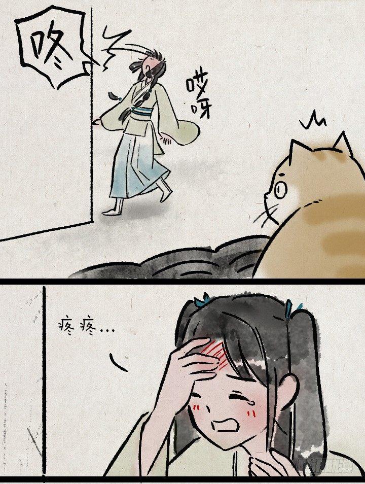 第一百一十四话 橘猫(1/2)-第114话
