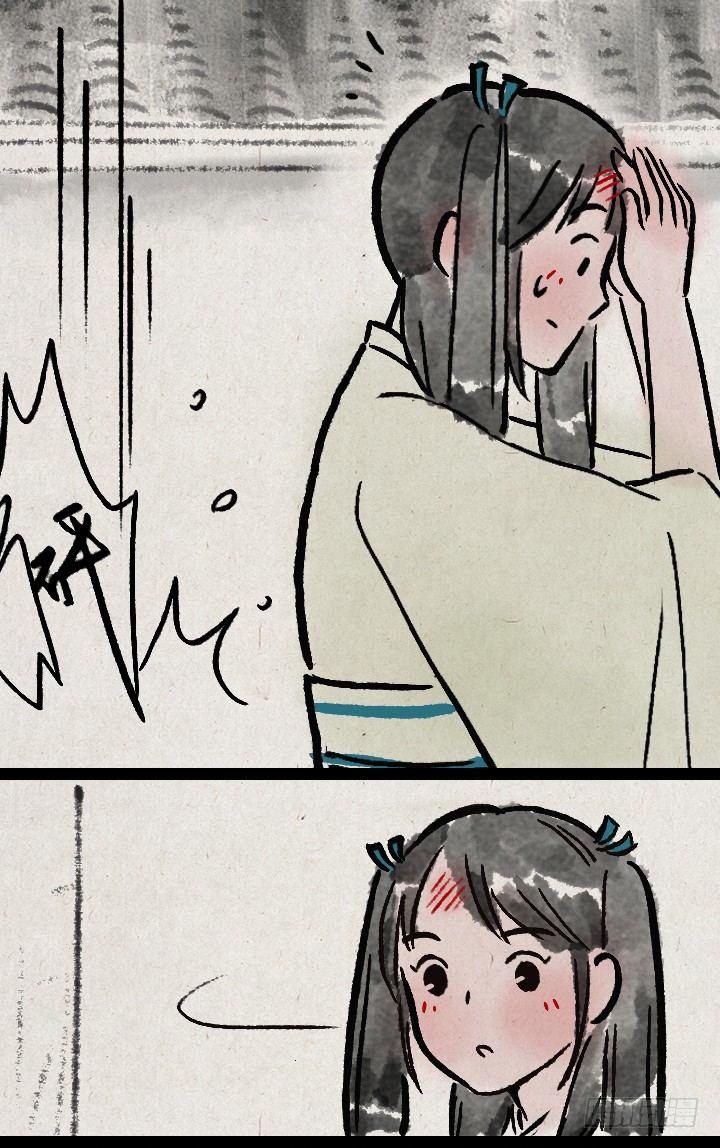 第一百一十四话 橘猫(1/2)-第114话