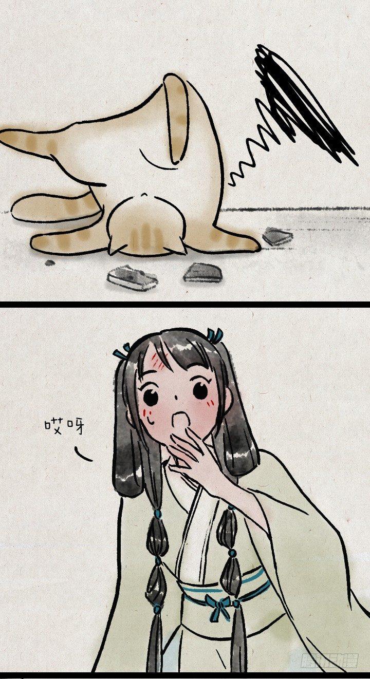 第一百一十四话 橘猫(1/2)-第114话