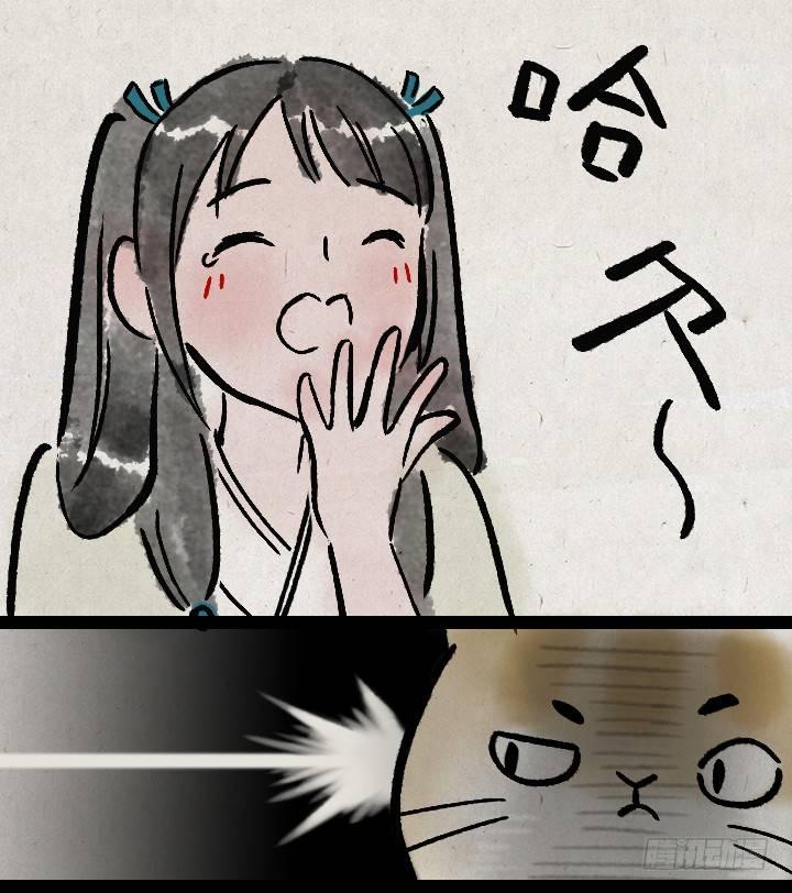第一百一十四话 橘猫(1/2)-第114话