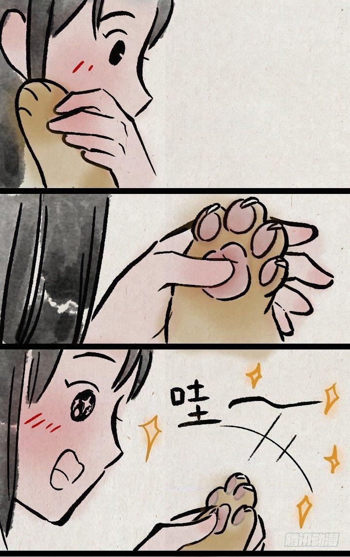 第一百一十四话 橘猫(1/2)-第114话