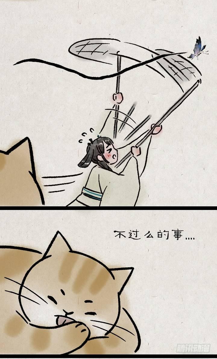 第一百一十四话 橘猫(1/2)-第114话