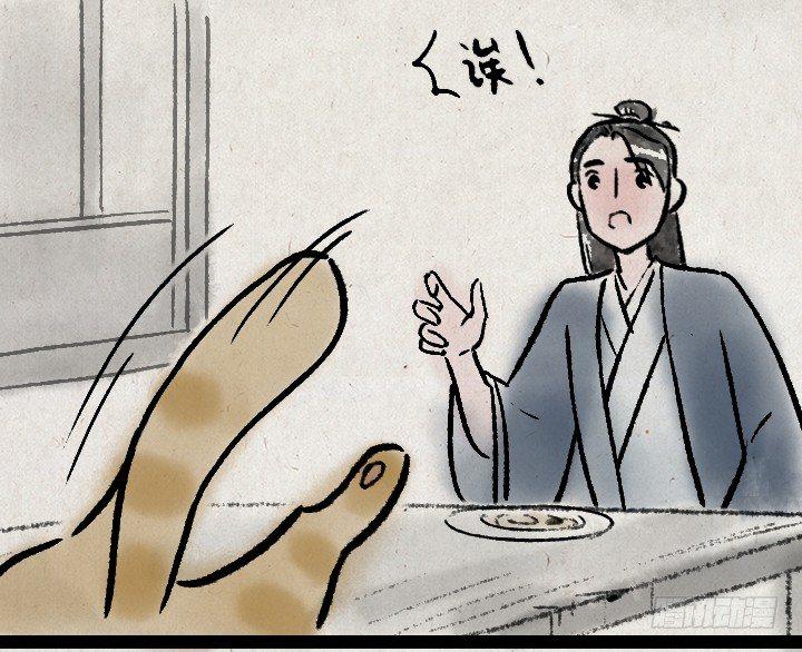 第一百一十四话 橘猫(1/2)-第114话