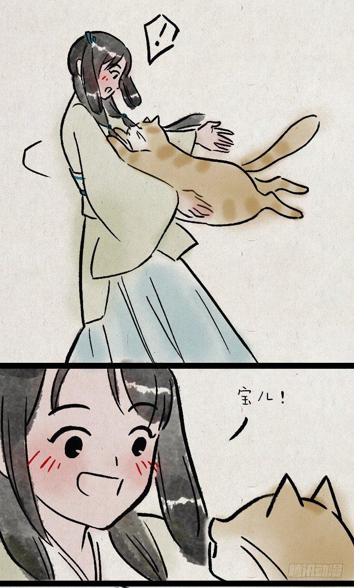 第一百一十四话 橘猫(1/2)-第114话