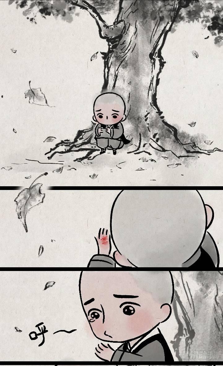 第一百一十六话 说谎-第116话