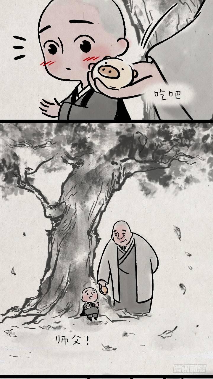 第一百一十六话 说谎-第116话