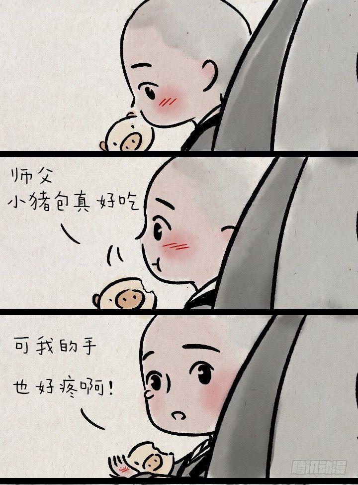 第一百一十六话 说谎-第116话
