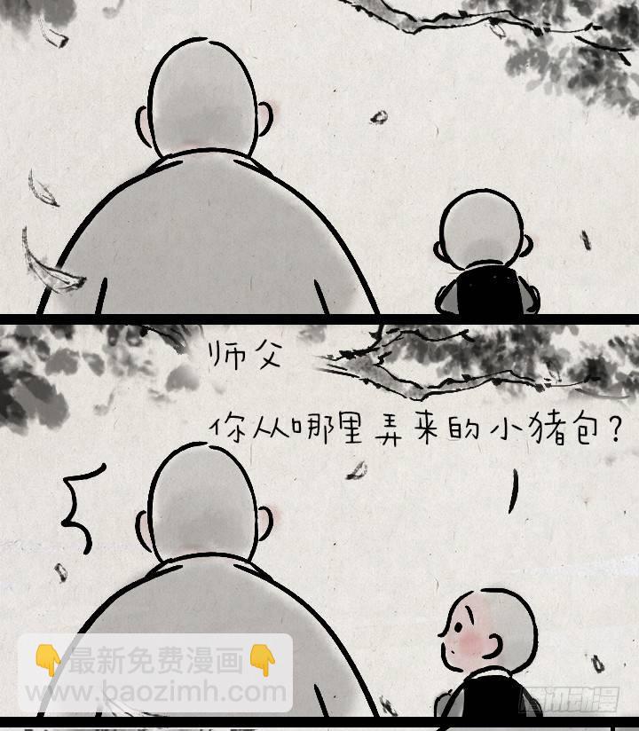 第一百一十六话 说谎-第116话