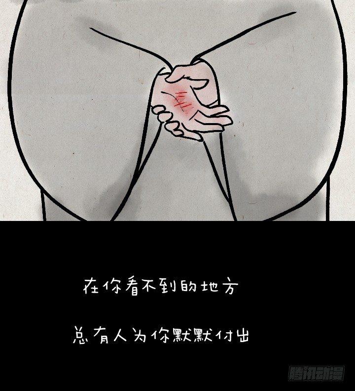 第一百一十六话 说谎-第116话
