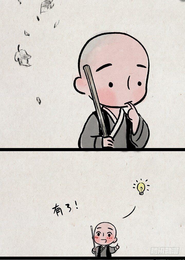 第一百一十六话 说谎-第116话