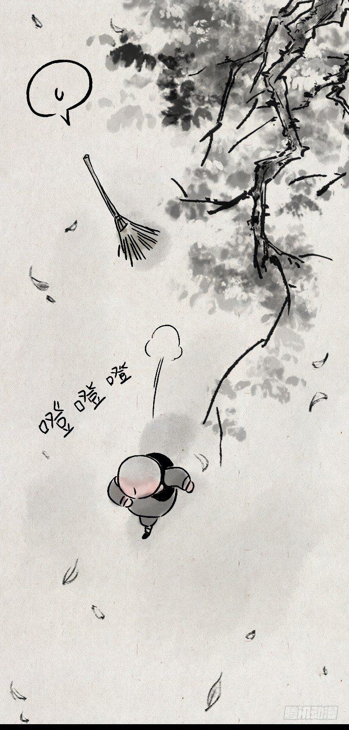 第一百一十六话 说谎-第116话