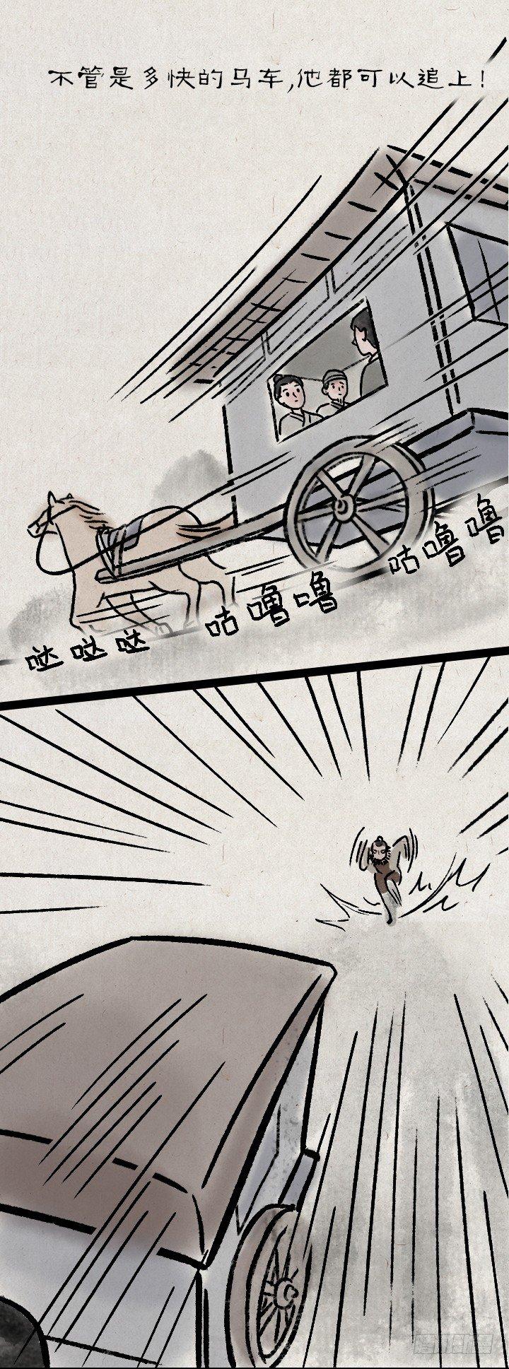 第一百一十七话 我的爸爸-第118话
