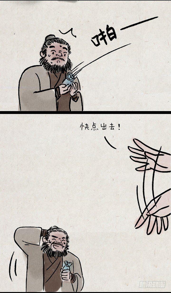 第一百一十七话 我的爸爸-第118话