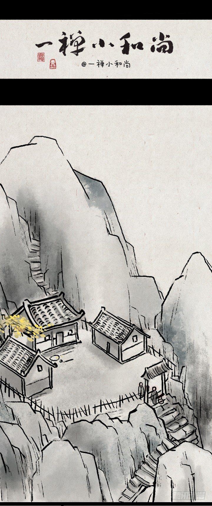 第一百一十九话 起跑线-第120话