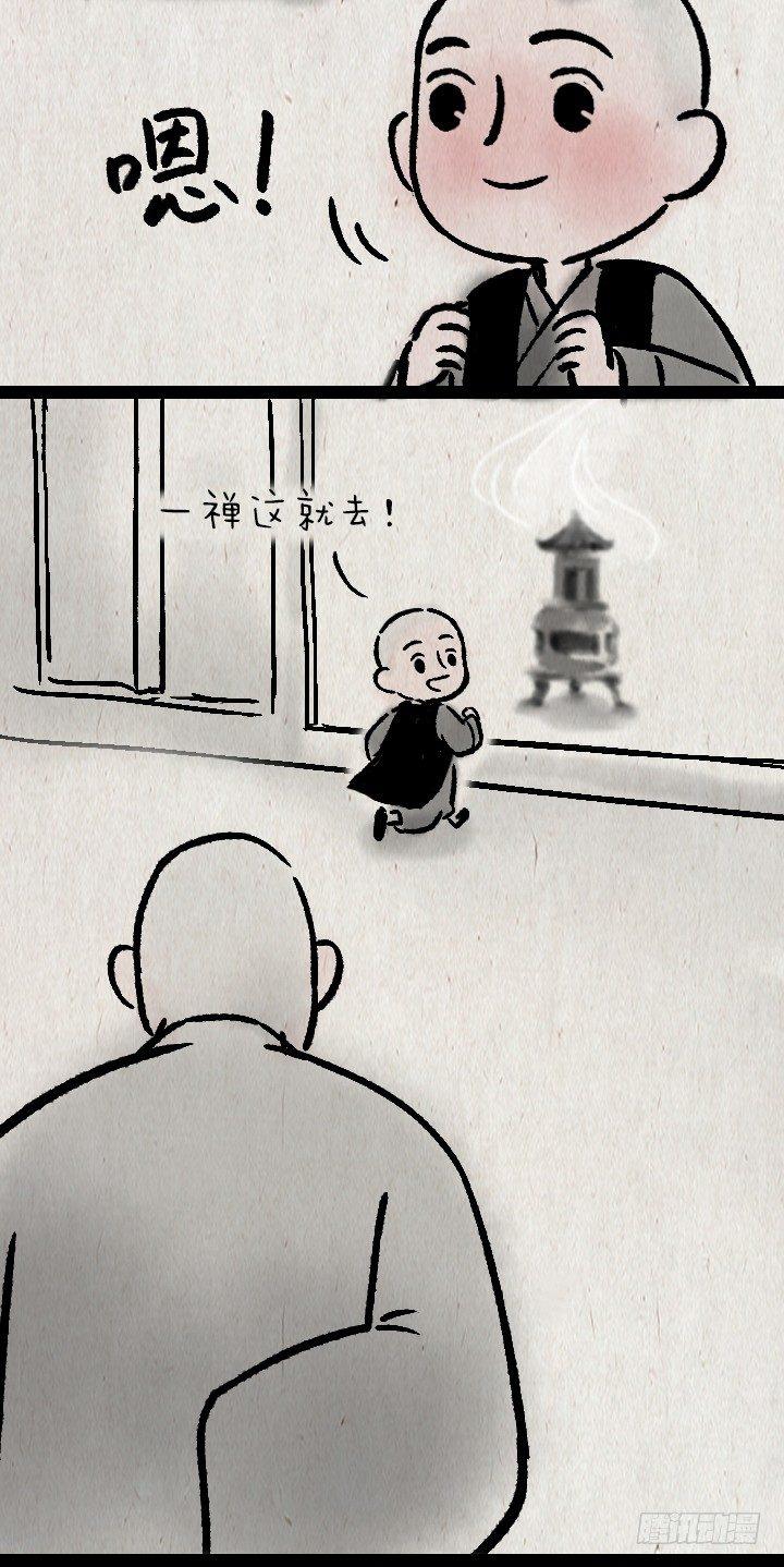 第一百一十九话 起跑线-第120话