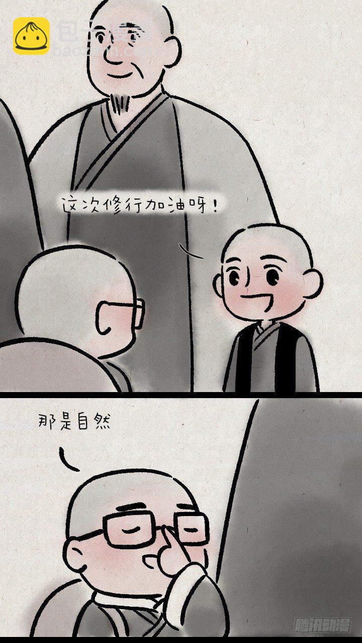 第一百一十九话 起跑线-第120话