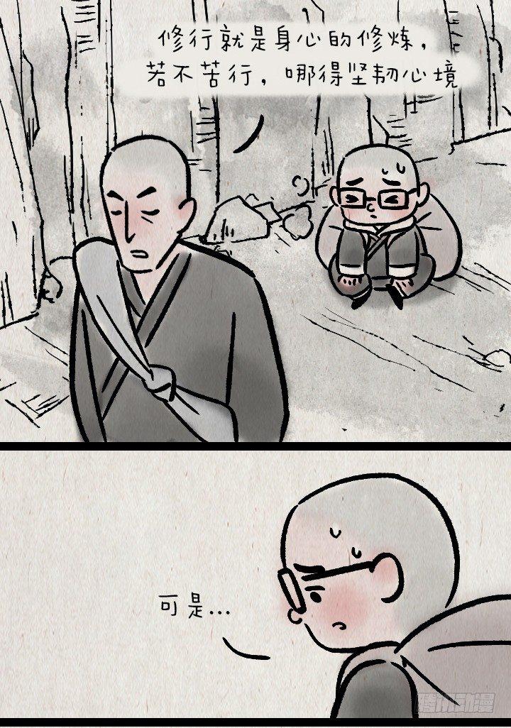 第一百一十九话 起跑线-第120话