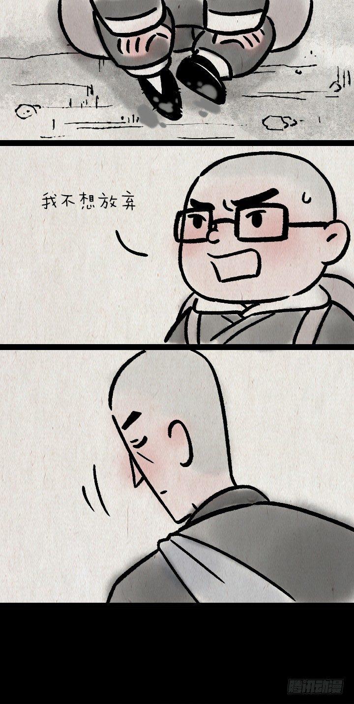 第一百一十九话 起跑线-第120话