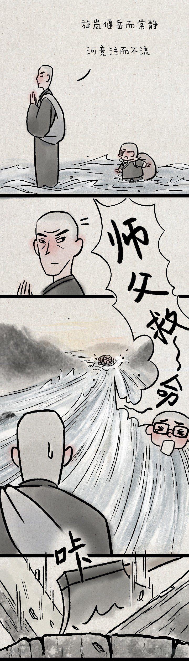 第一百一十九话 起跑线-第120话