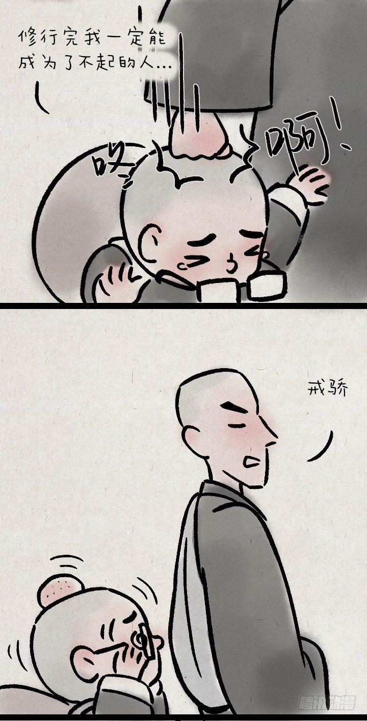 第一百一十九话 起跑线-第120话