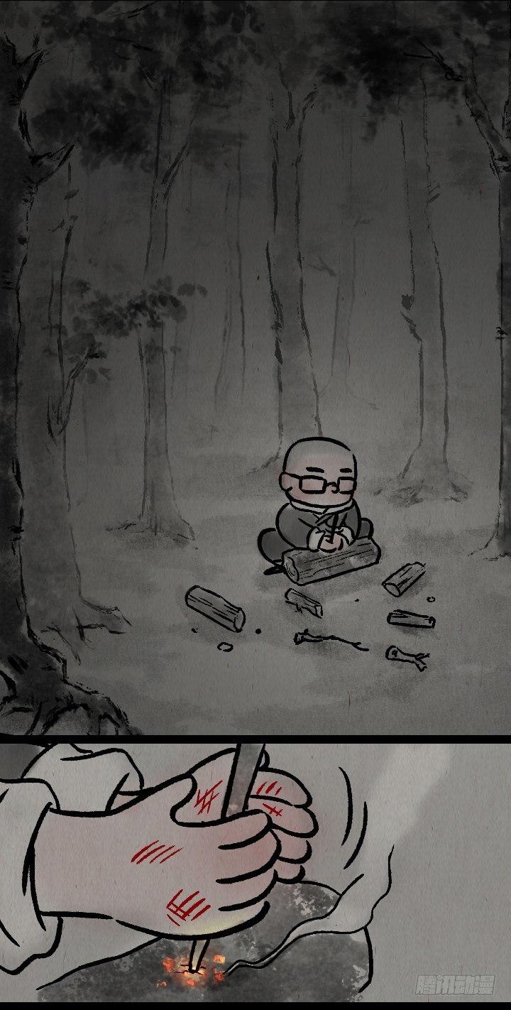 第一百一十九话 起跑线-第120话